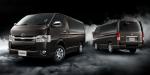 Toyota HiAce Combi 50th Anniversary Limited 2018 года (JP)